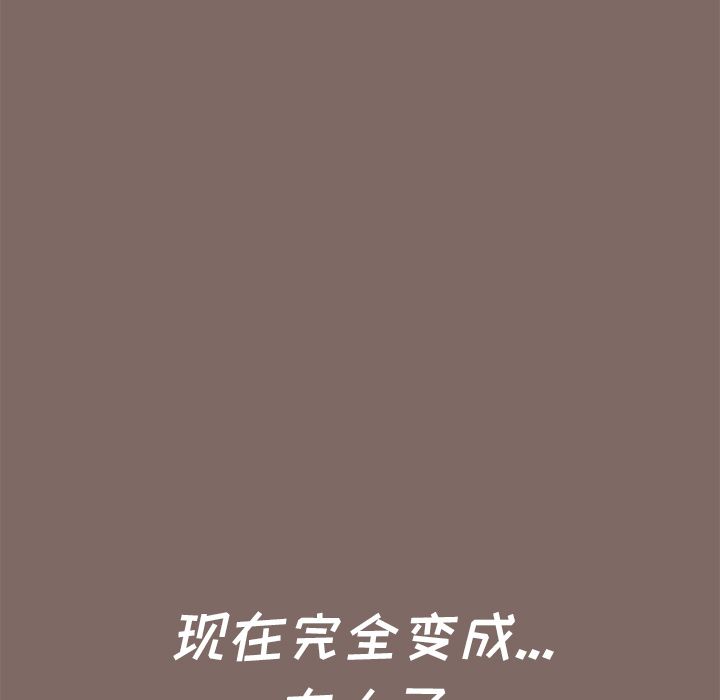 小孩子才做选择第1话