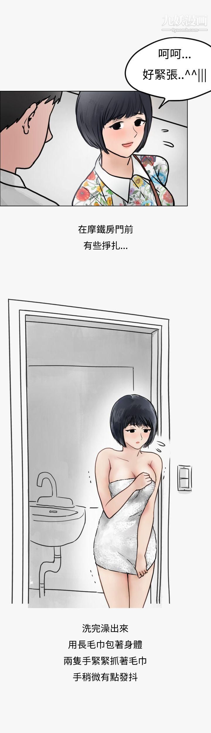 秘密Story第二季41看條件交往的清純女[上]