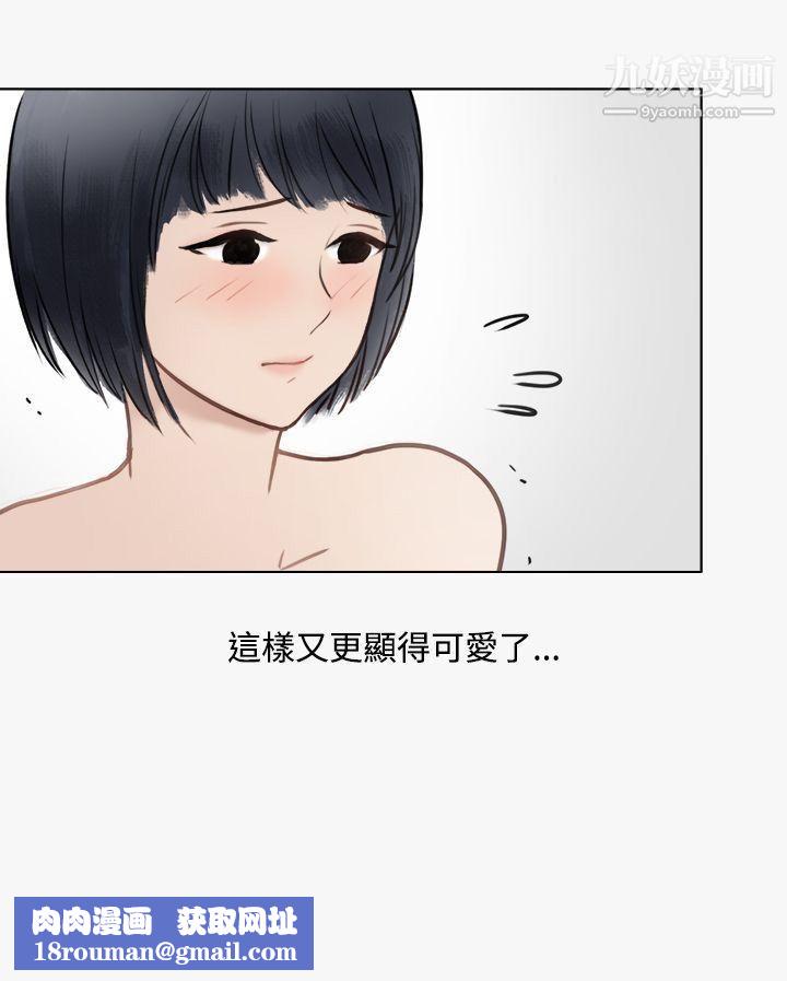 秘密Story第二季41看條件交往的清純女[上]