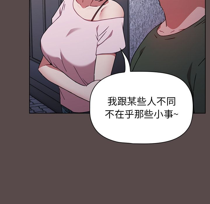 小孩子才做选择第1话