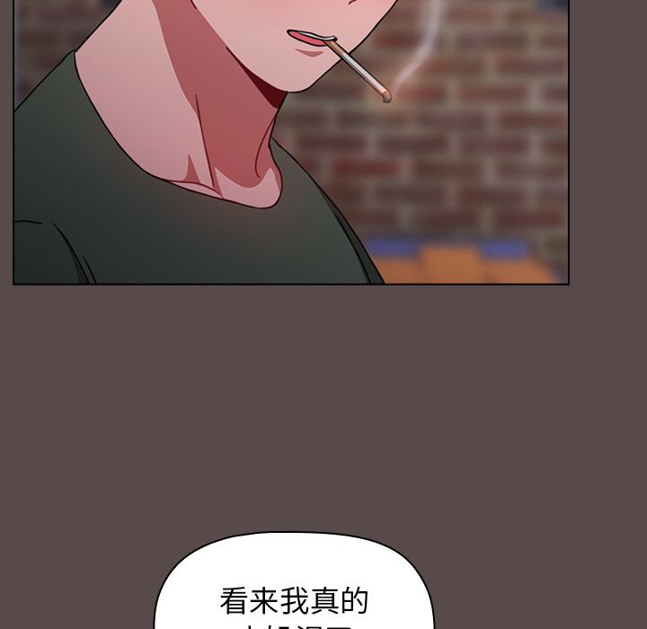 小孩子才做选择第1话