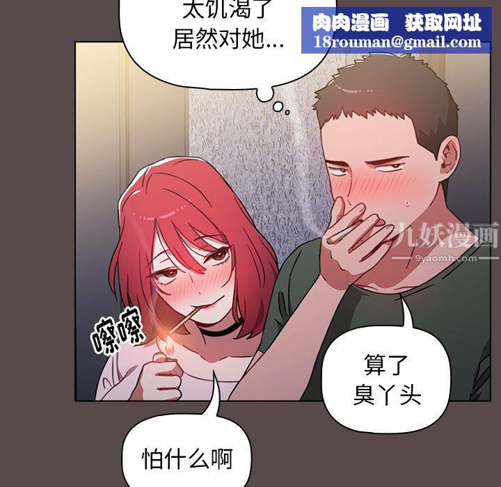 小孩子才做选择第1话