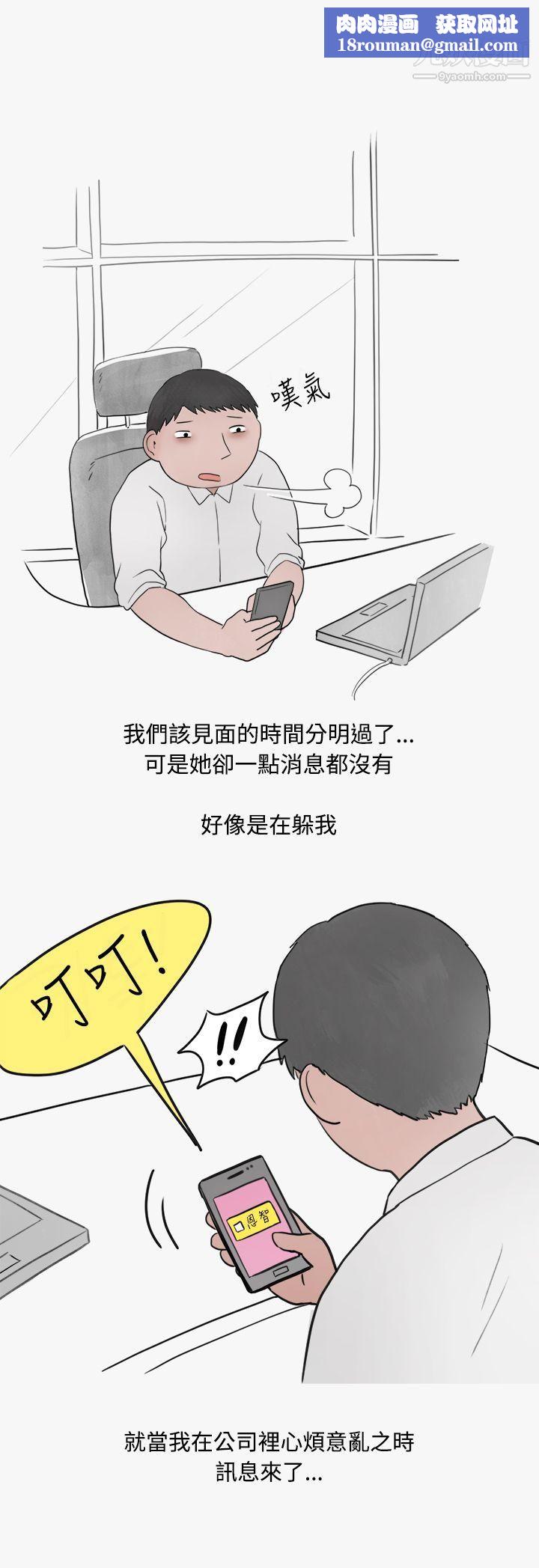 秘密Story第二季42看条件交往的清纯女[中]