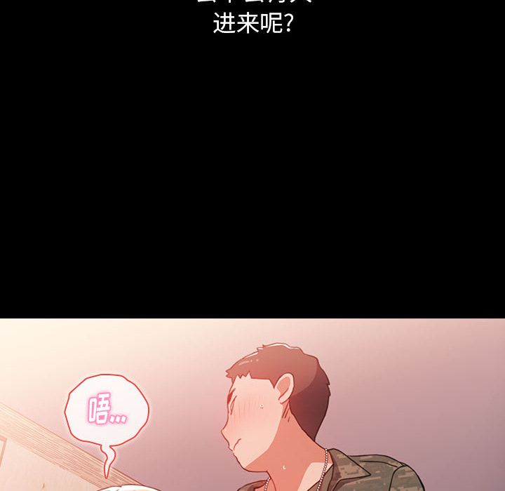 小孩子才做选择第1话