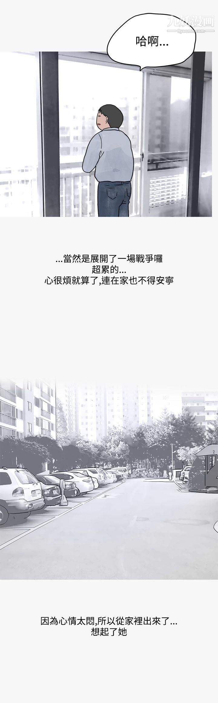 秘密Story第二季43看条件交往的清纯女[下]