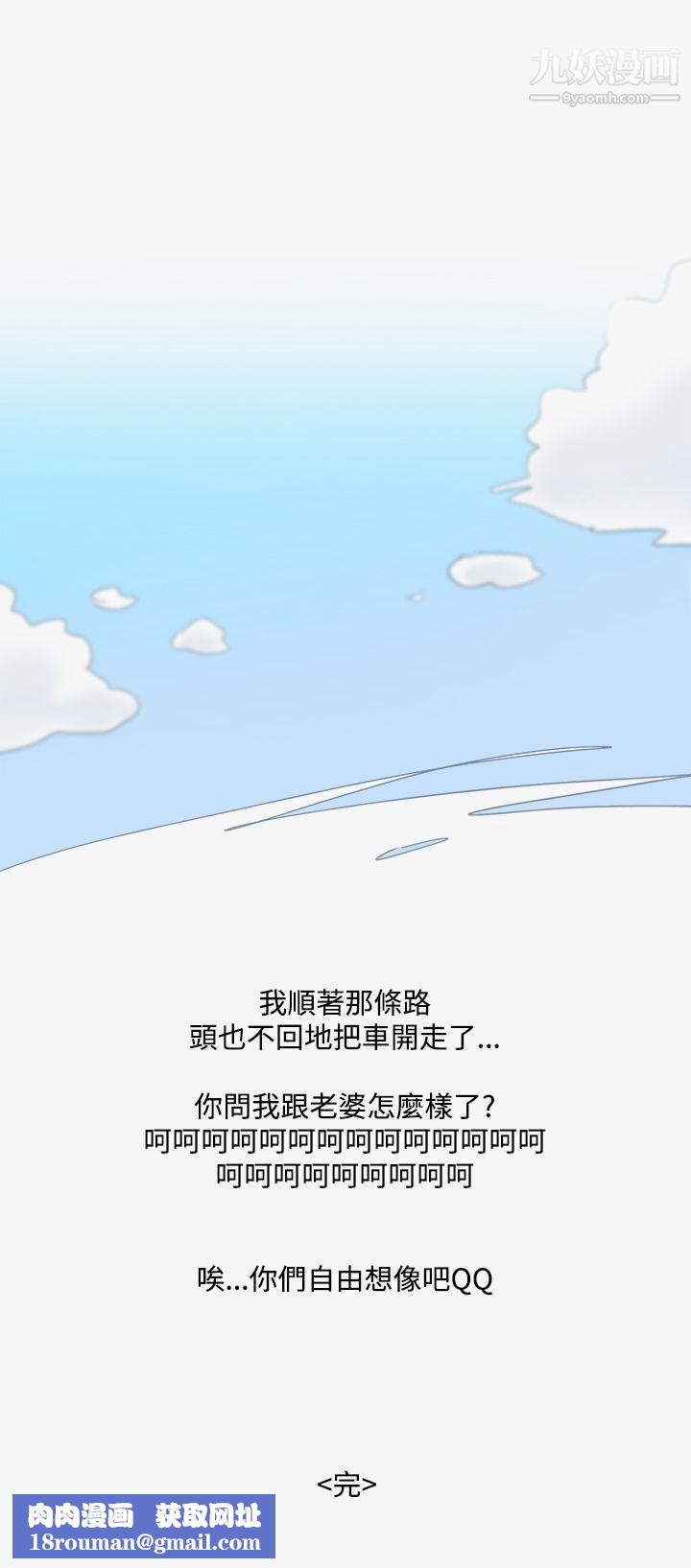 秘密Story第二季43看条件交往的清纯女[下]