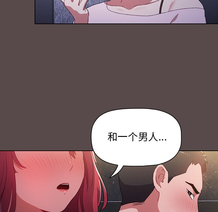 小孩子才做选择第1话