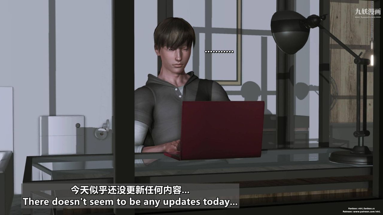 我的妻子最近不太对劲[3D]第04话【第04话】