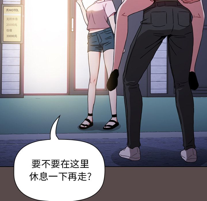 小孩子才做选择第1话