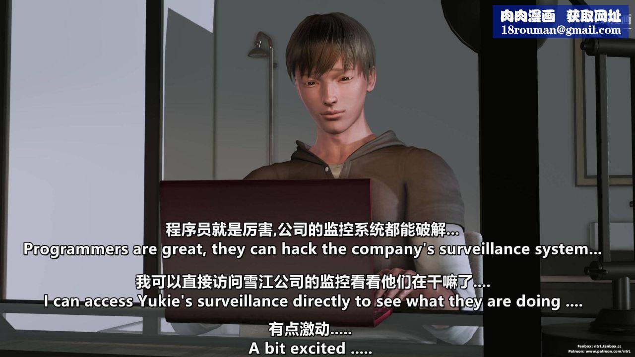 我的妻子最近不太對勁[3D]第04話【第05話】