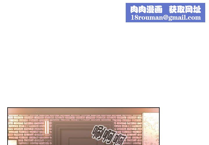 小孩子才做选择第2话