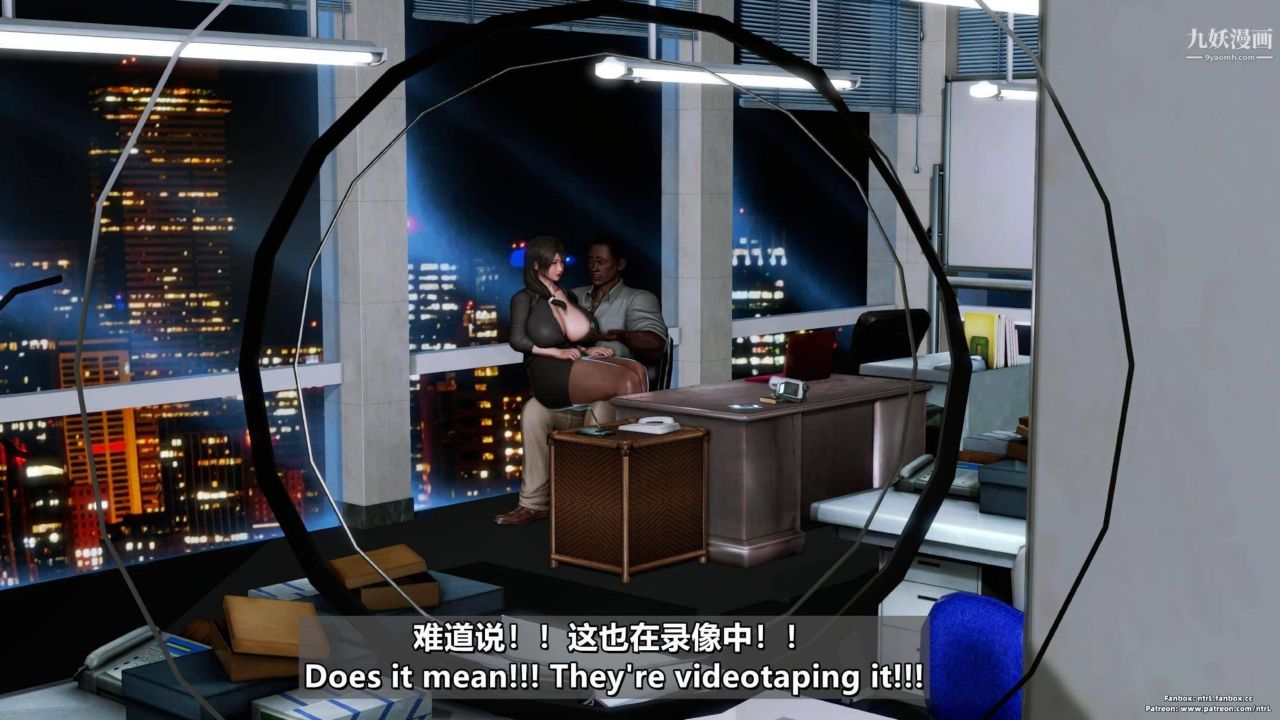 我的妻子最近不太对劲[3D]第04话【第05话】