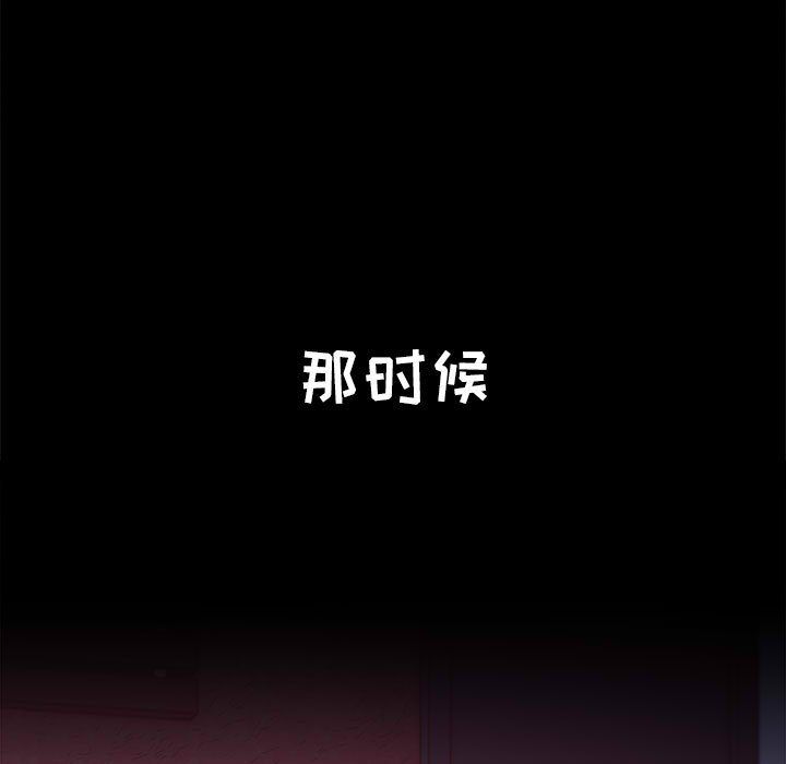 小孩子才做选择第2话