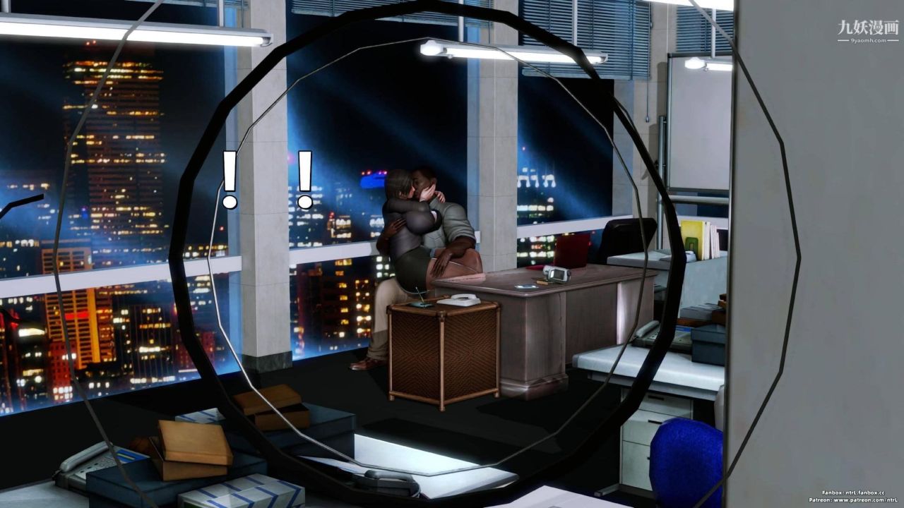 我的妻子最近不太對勁[3D]第04話【第06話】