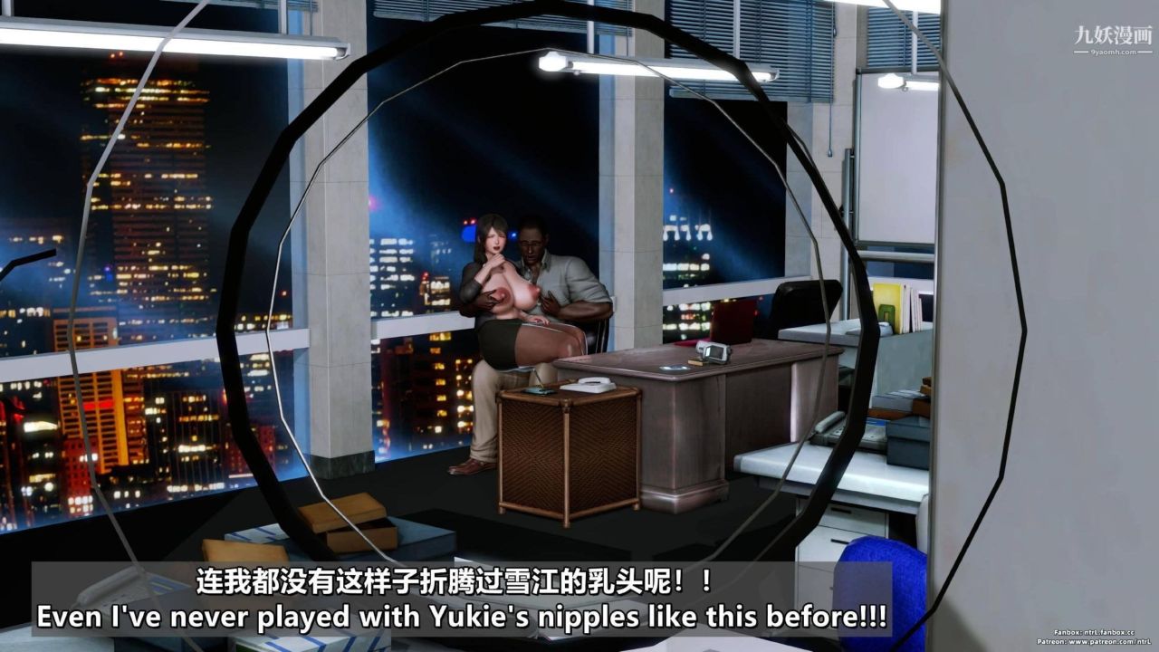 我的妻子最近不太对劲[3D]第04话【第06话】