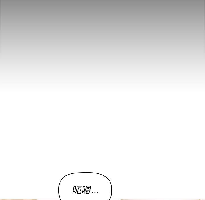 小孩子才做选择第2话