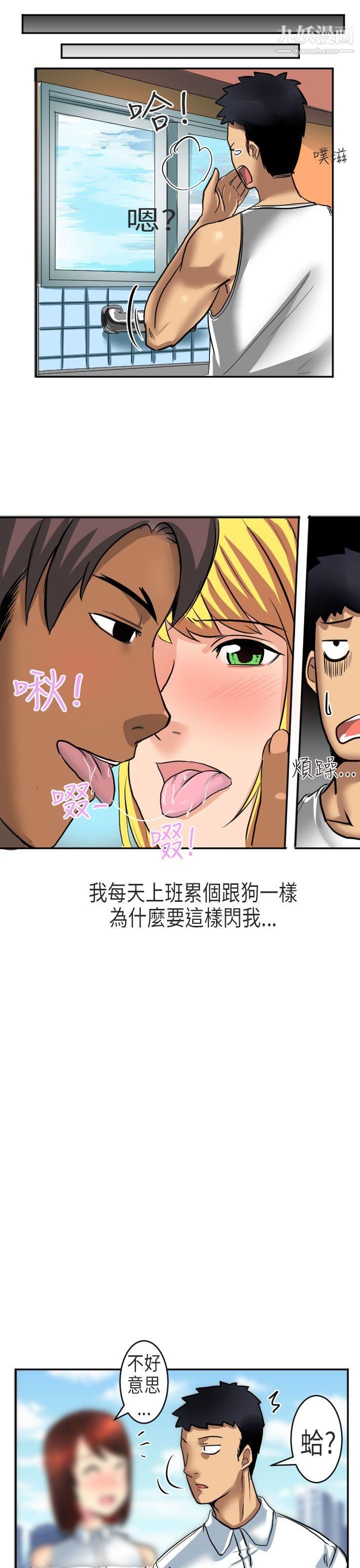 秘密Story第二季47在澳洲發生的故事[上]