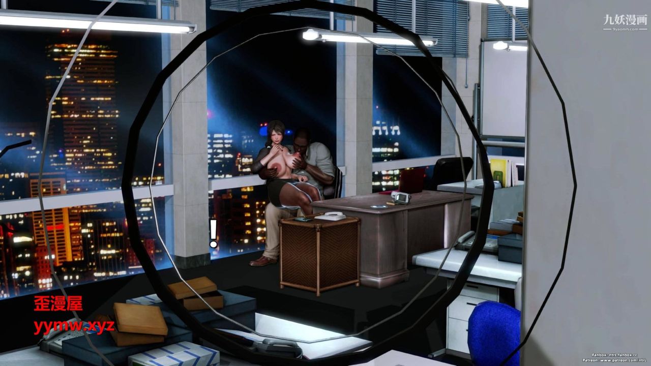 我的妻子最近不太對勁[3D]第04話【第06話】