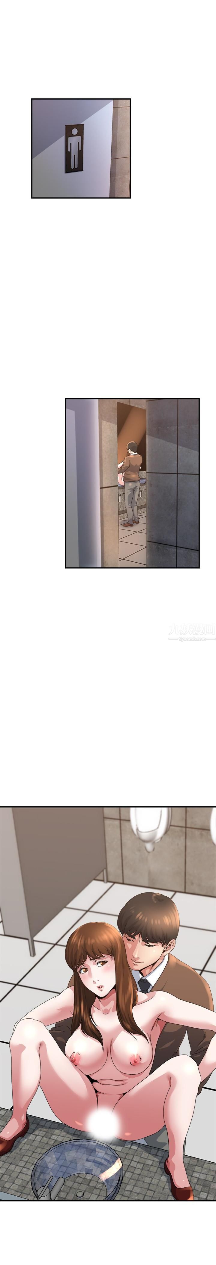 瘾私第42话-化身为妓女的老婆