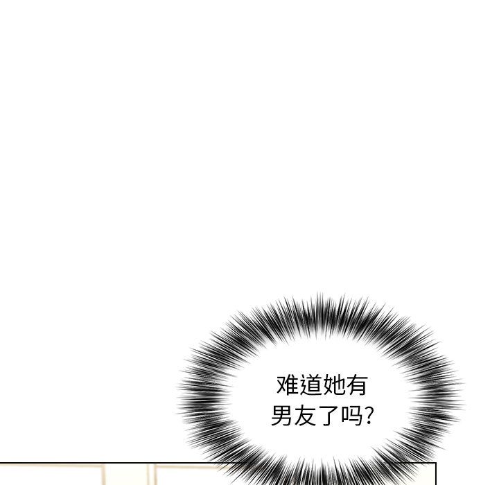 小孩子才做选择第2话