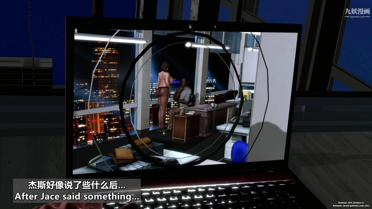 我的妻子最近不太對勁[3D]第04話【第07話】