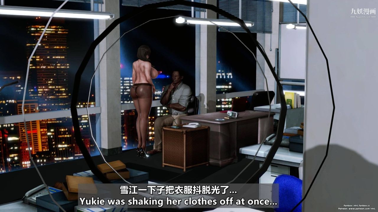 我的妻子最近不太對勁[3D]第04話【第07話】