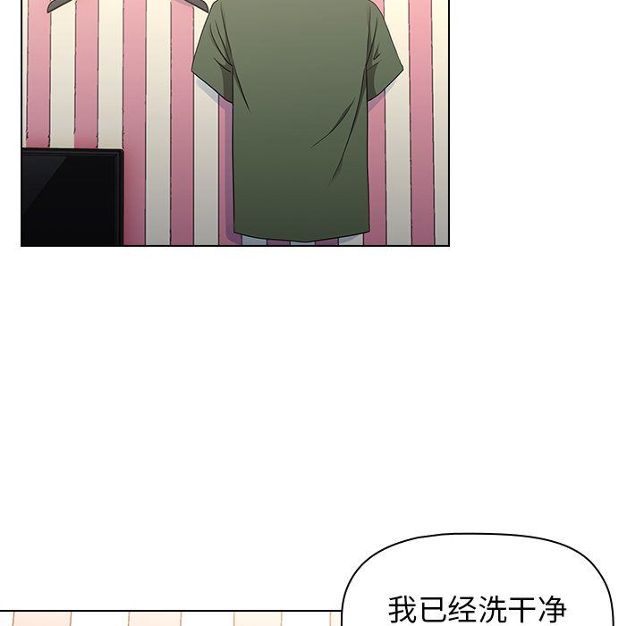 小孩子才做选择第2话