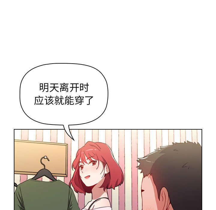 小孩子才做选择第2话