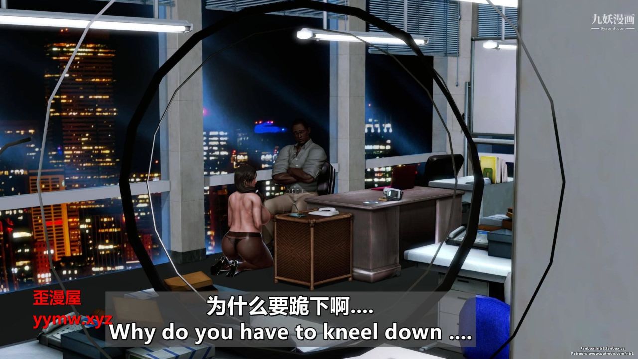 我的妻子最近不太对劲[3D]第04话【第07话】