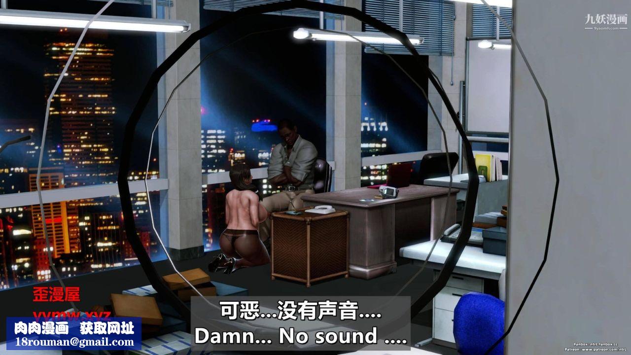 我的妻子最近不太对劲[3D]第04话【第07话】