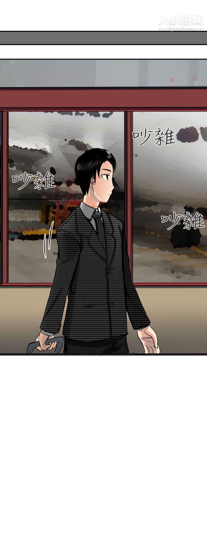 秘密Story第二季49到日本出差时的秘密[上]