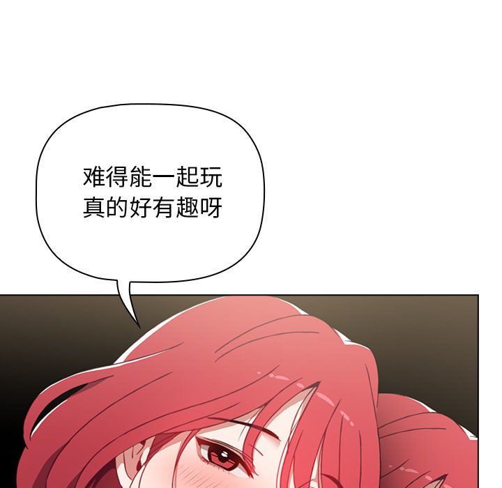 小孩子才做选择第2话