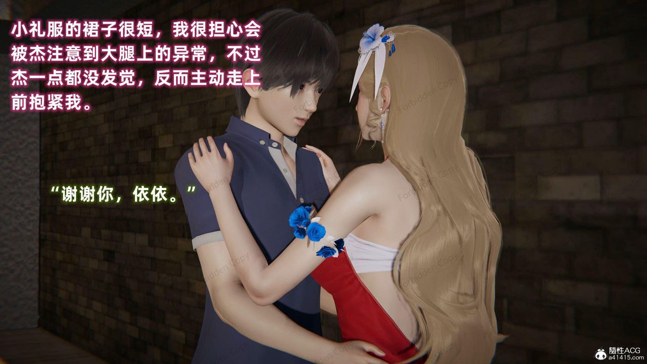 [3D]眼镜番外篇第10话