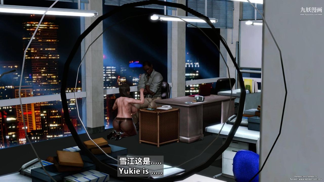 我的妻子最近不太對勁[3D]第04話【第08話】