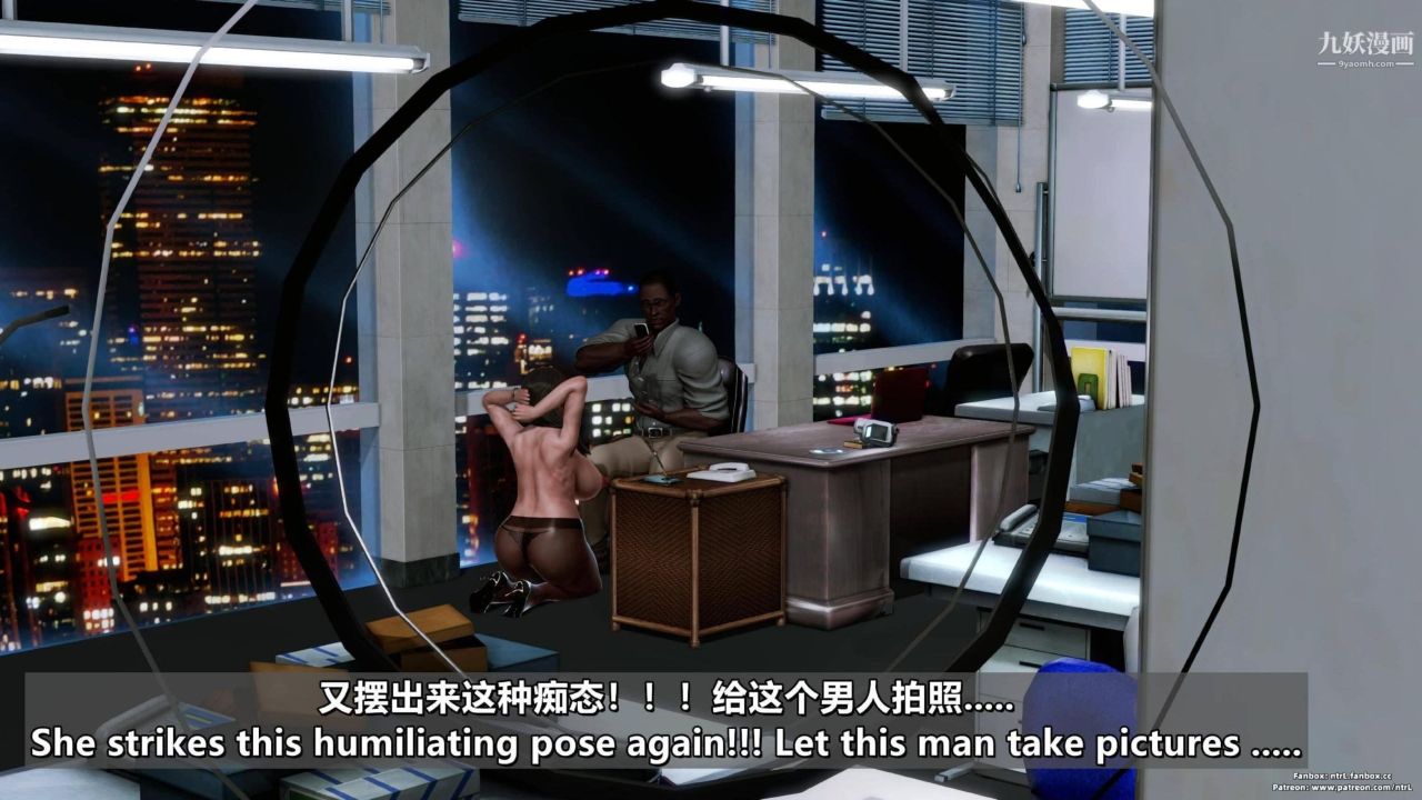 我的妻子最近不太对劲[3D]第04话【第08话】