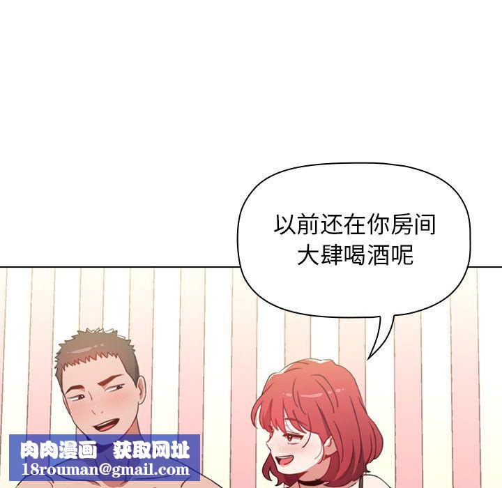 小孩子才做选择第2话