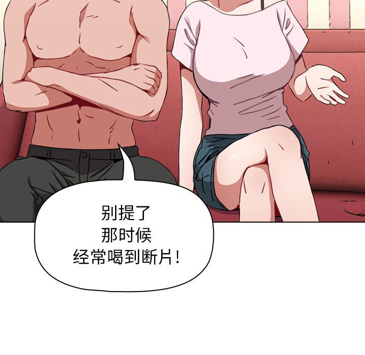 小孩子才做选择第2话