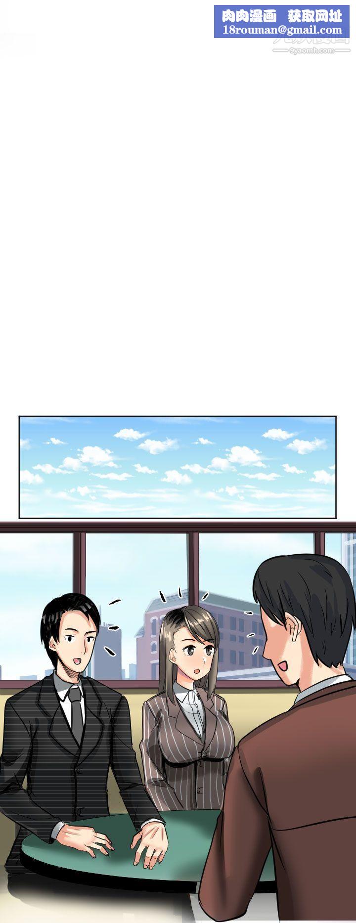 秘密Story第二季49到日本出差时的秘密[上]