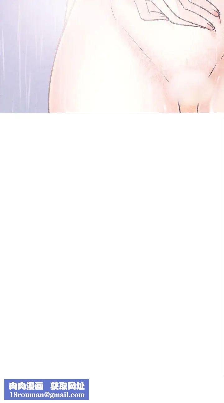 出轨第9话