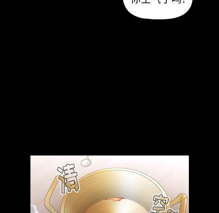 小孩子才做选择第2话