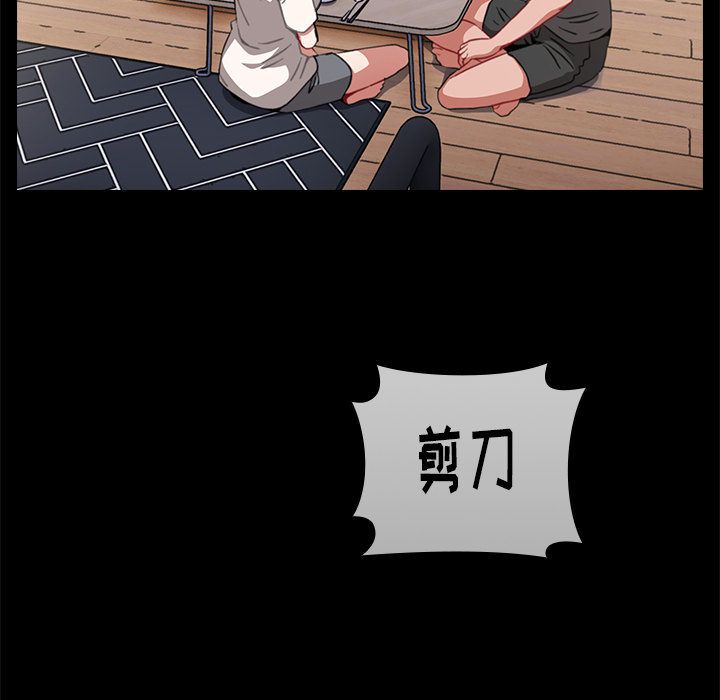 小孩子才做选择第2话