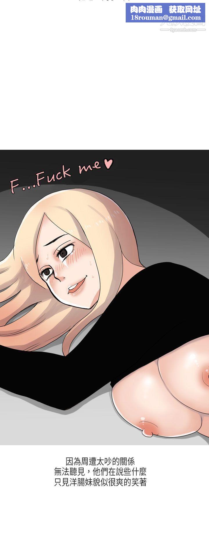 秘密Story第二季51梨太院夜店[上]