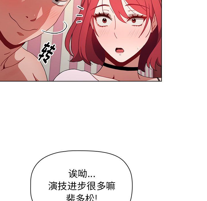 小孩子才做选择第3话