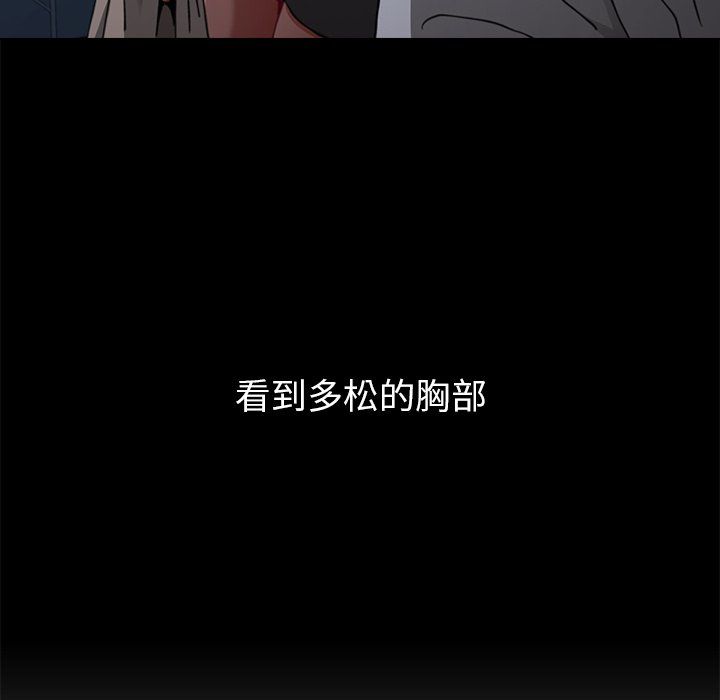 小孩子才做选择第3话