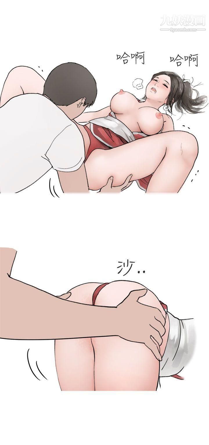 秘密Story第二季53在Cosplay同好会中[上]