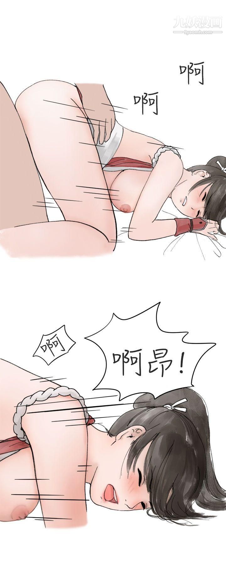 秘密Story第二季53在Cosplay同好会中[上]