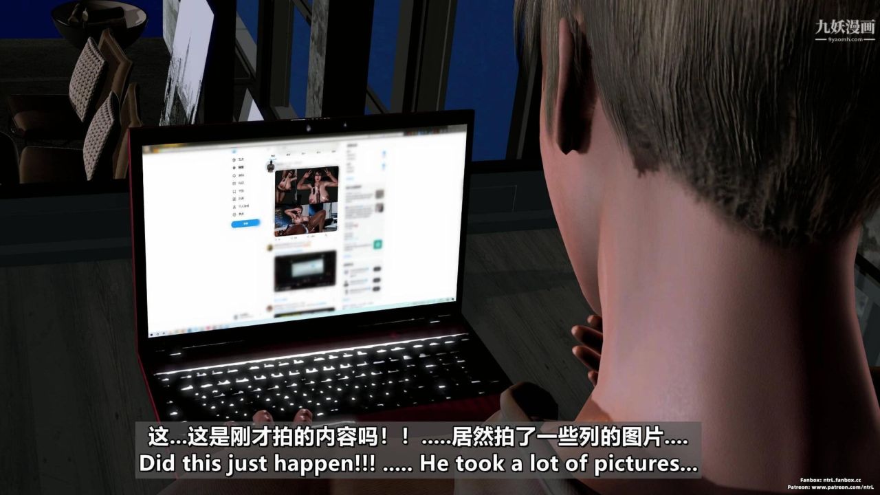 我的妻子最近不太对劲[3D]第04话【第12话】