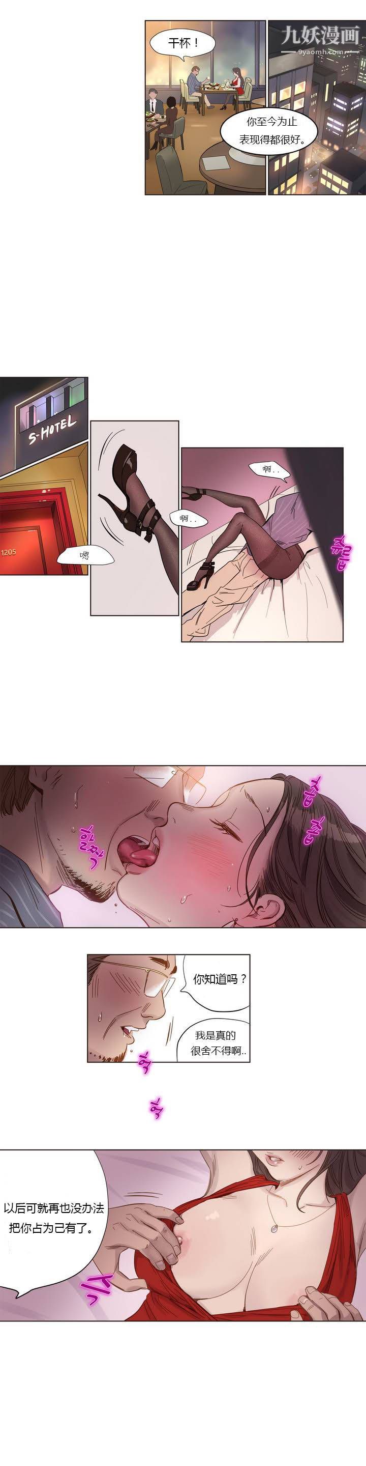 赎罪营01-74正传+外传第01话