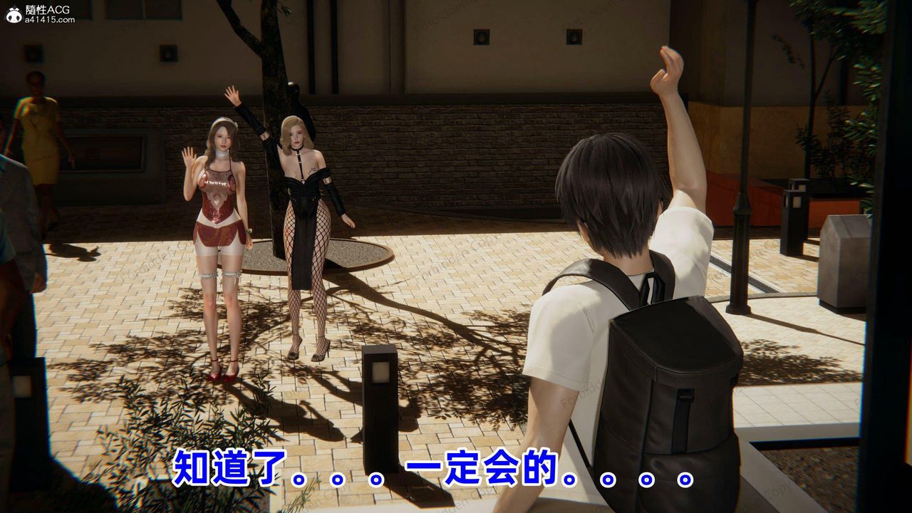 [3D]眼镜番外篇第13话