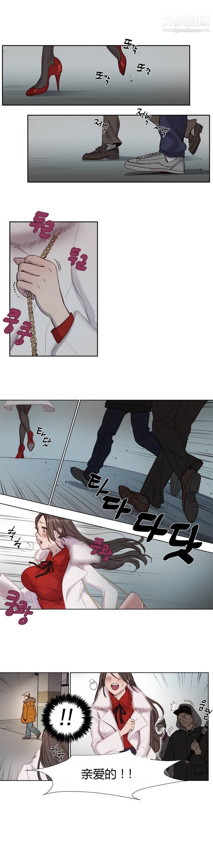 贖罪營01-74正傳+外傳第01話